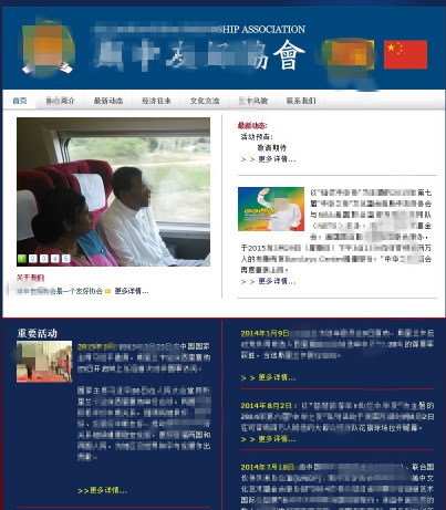 第一个私活截图