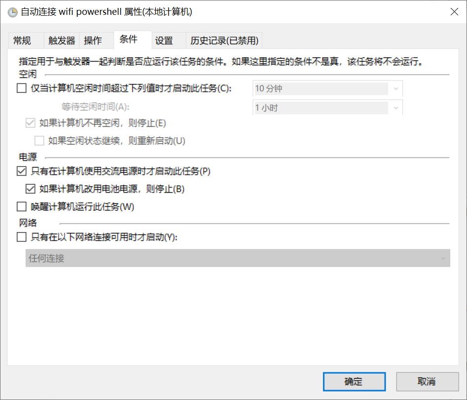 image-20241224112247490