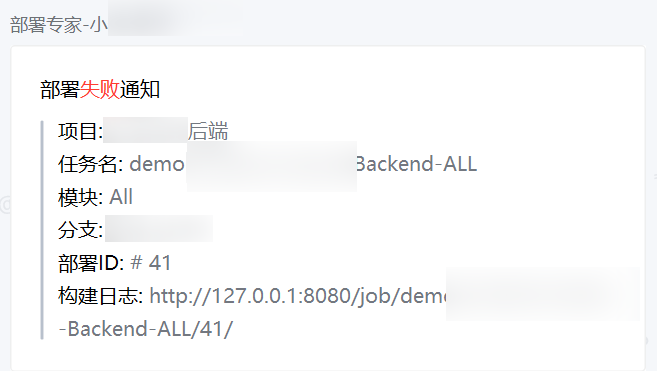 image-20250813161708143