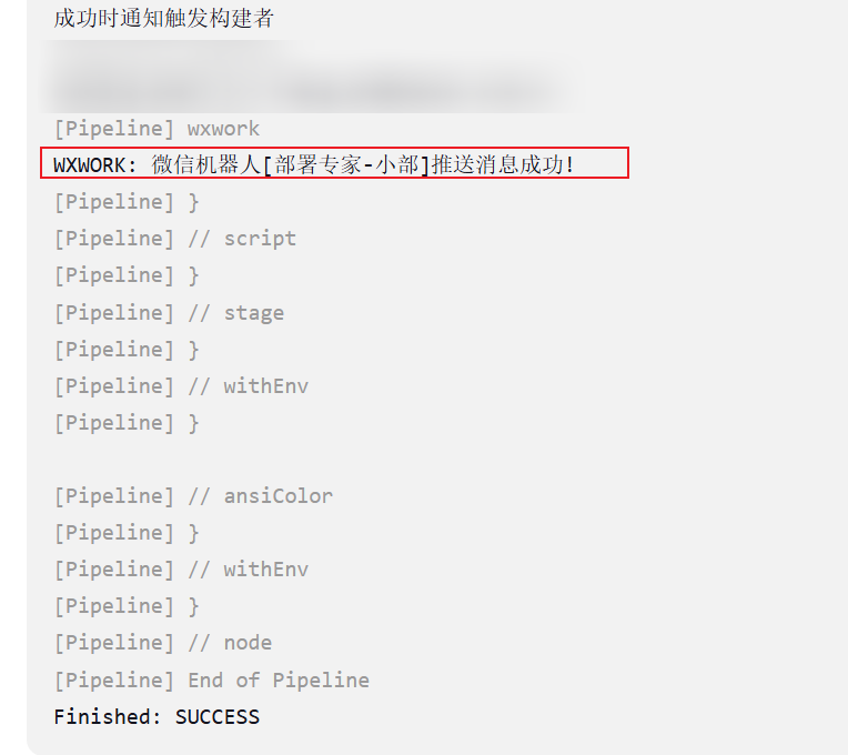 image-20250813154044641