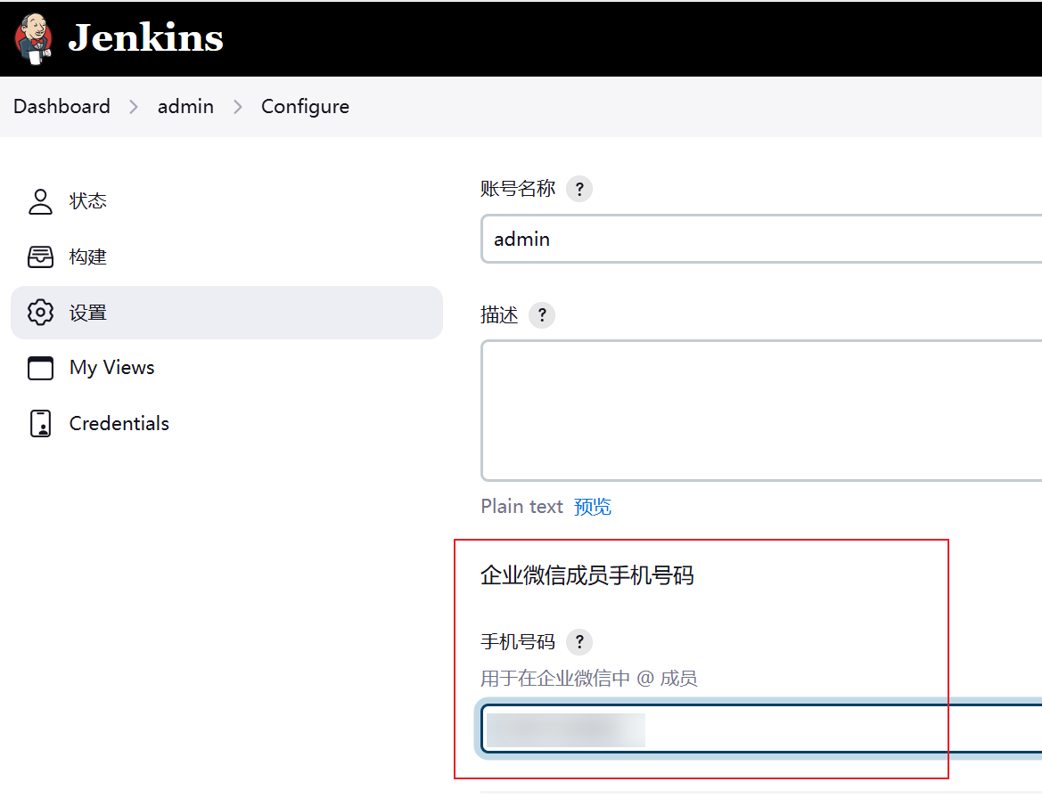 image-20250813153657752