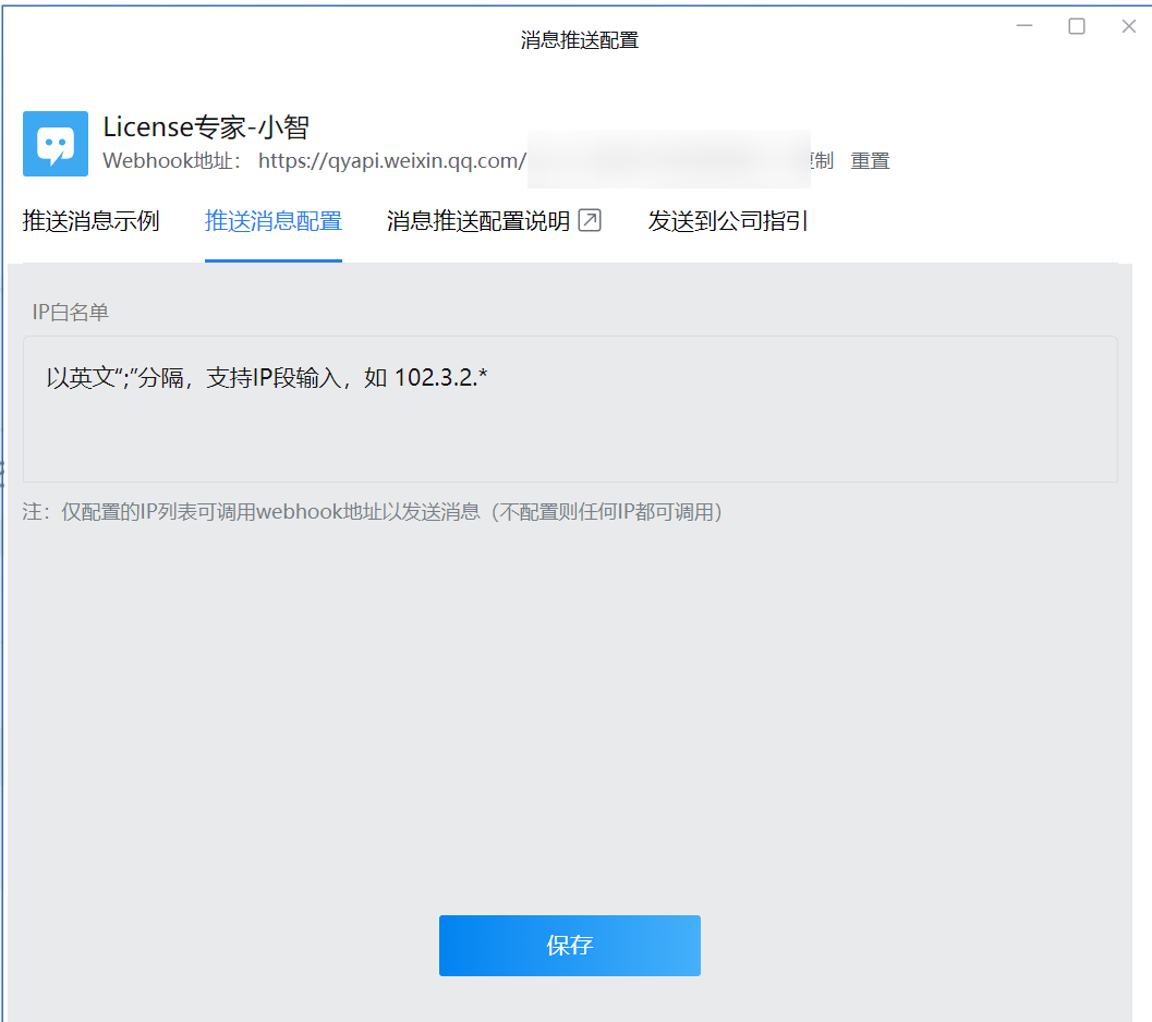 image-20250813152230453