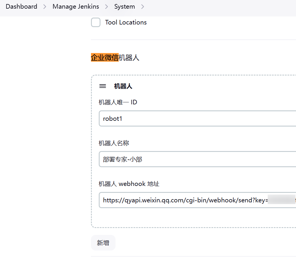 image-20250813152049118