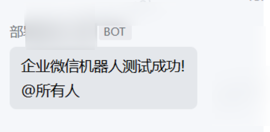 image-20250813172813716