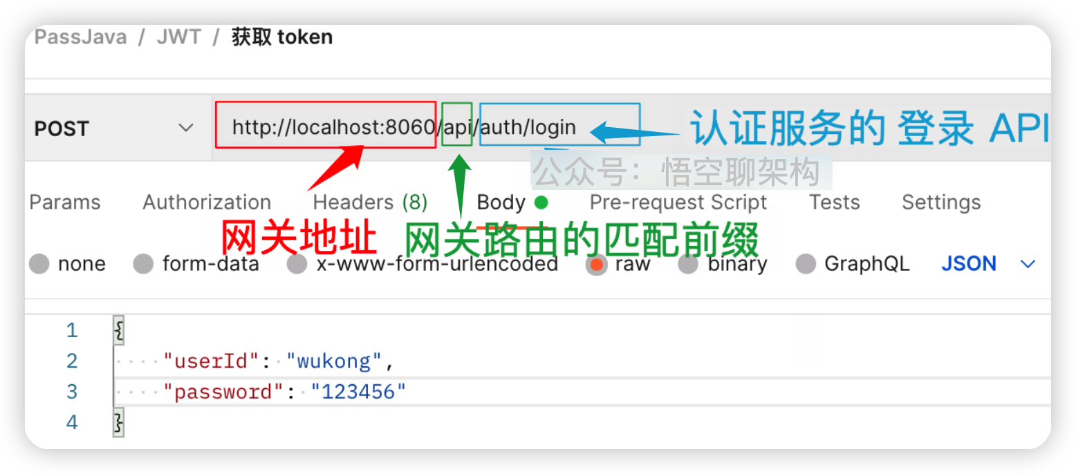 image-20220814161920022