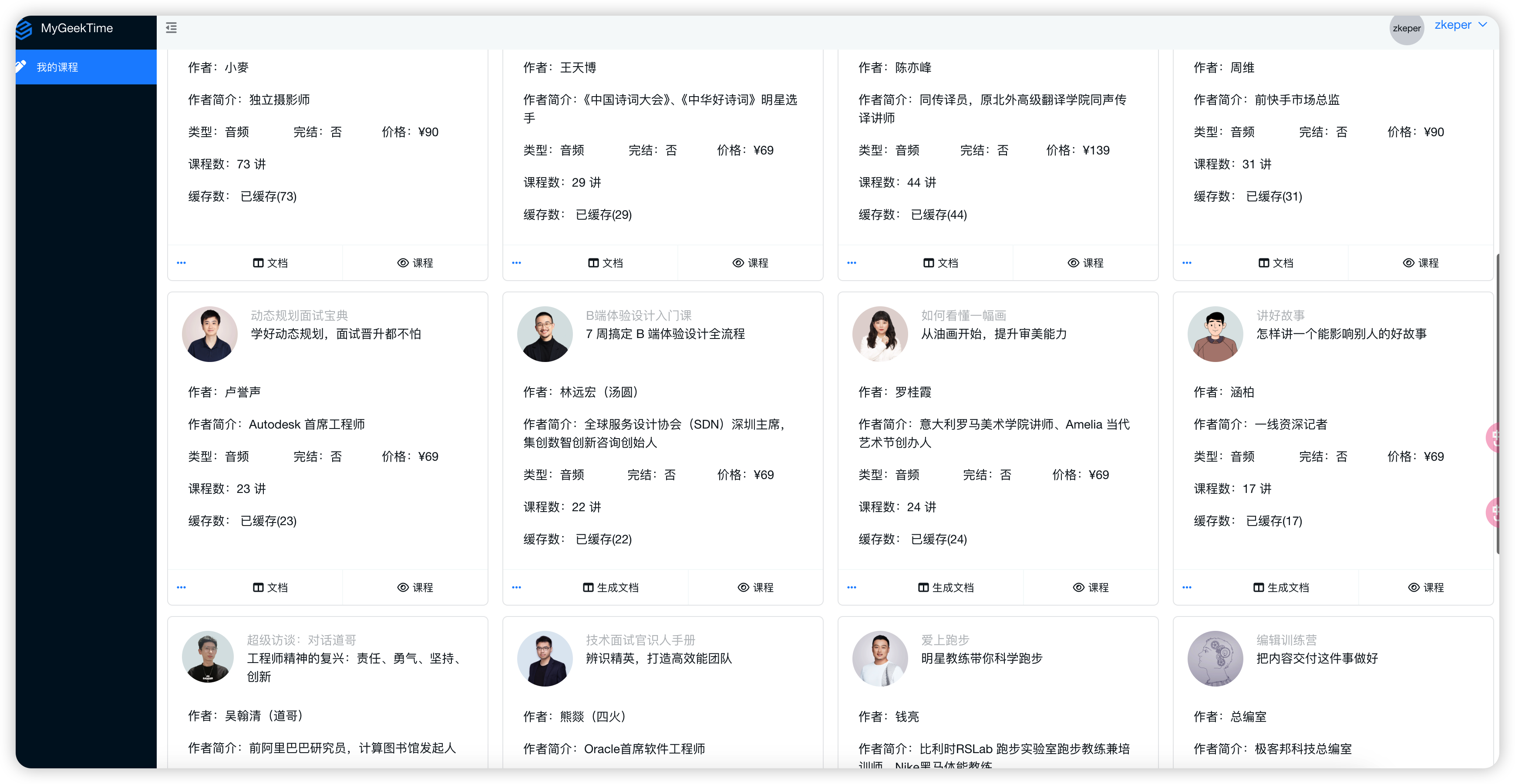 image-20250312094438285