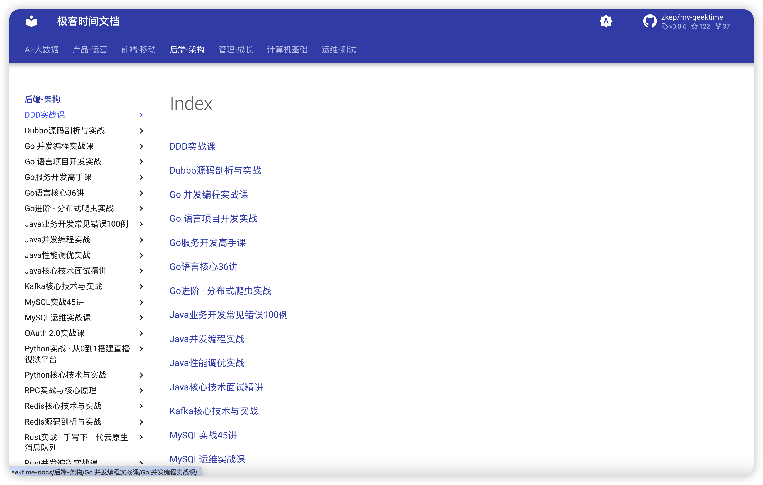 image-20250312094553743