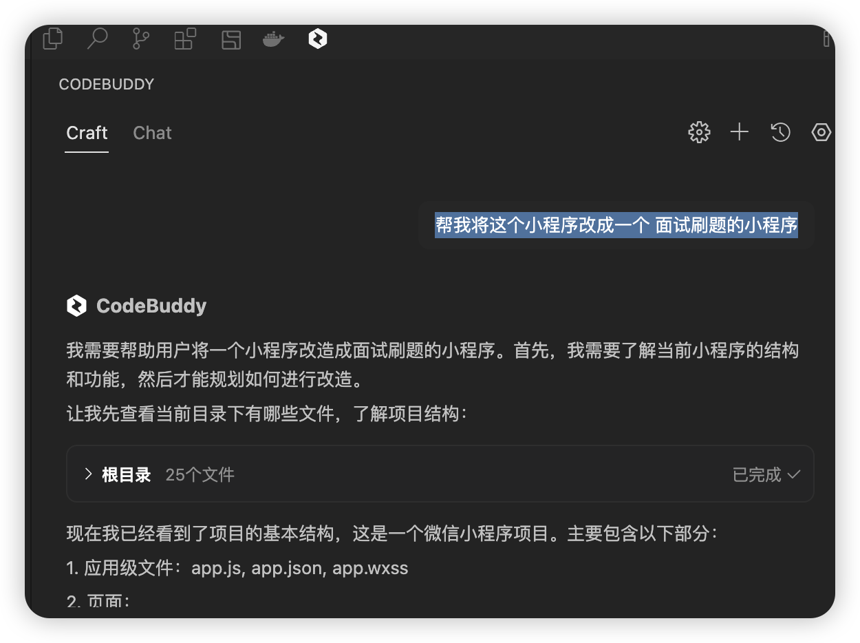 image-20250512202349136