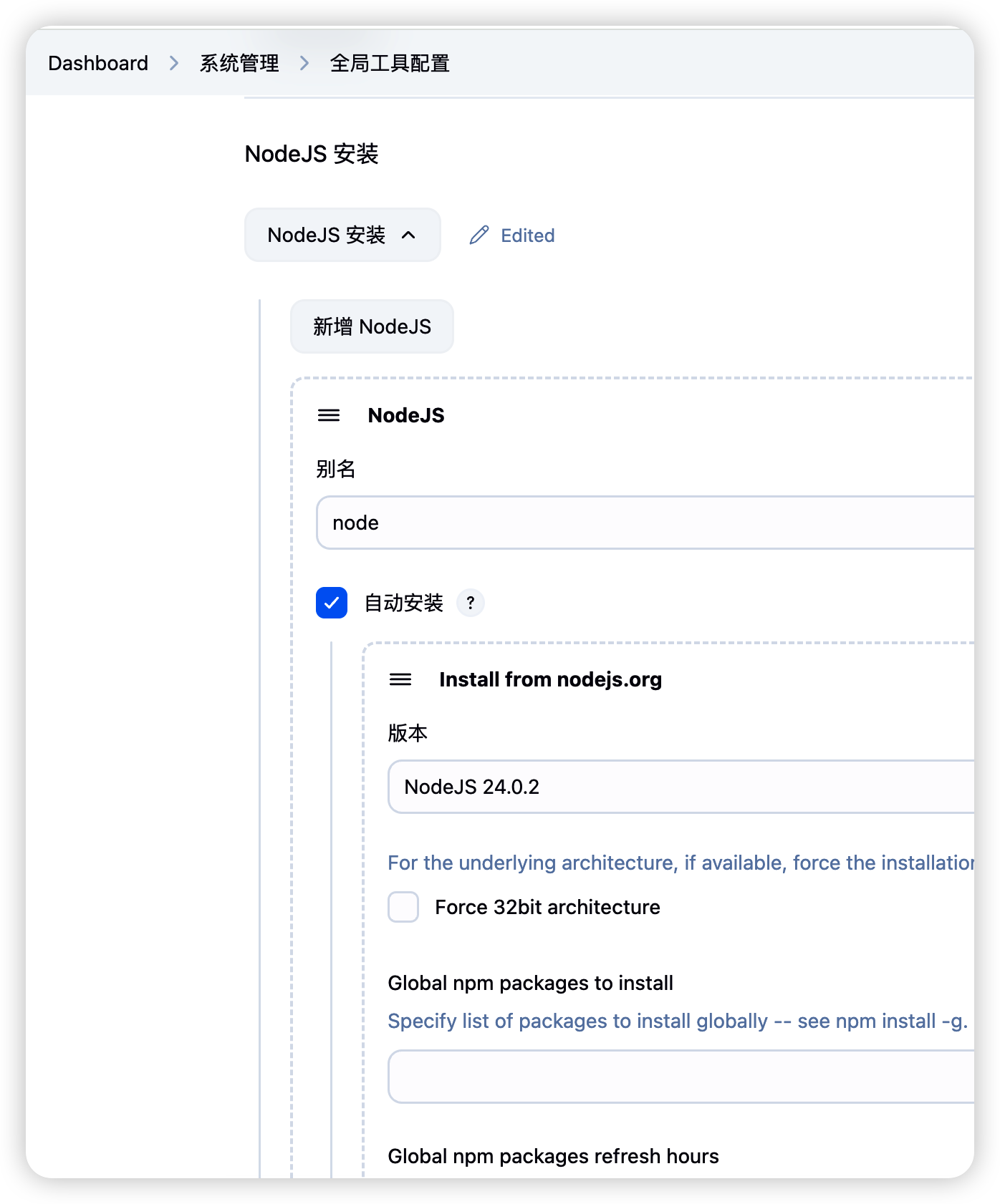 image-20250515204950699