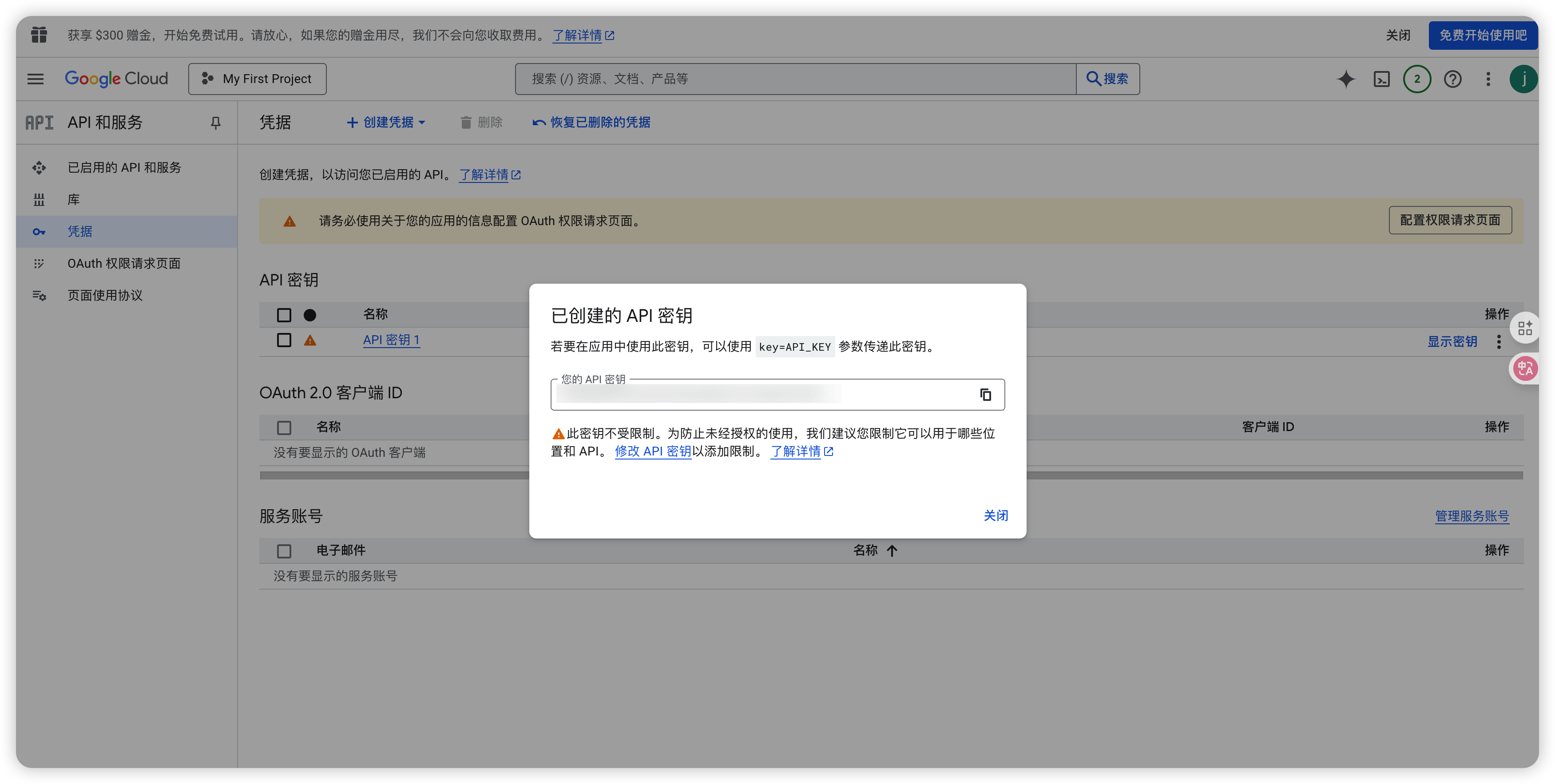 image-20250618234050599