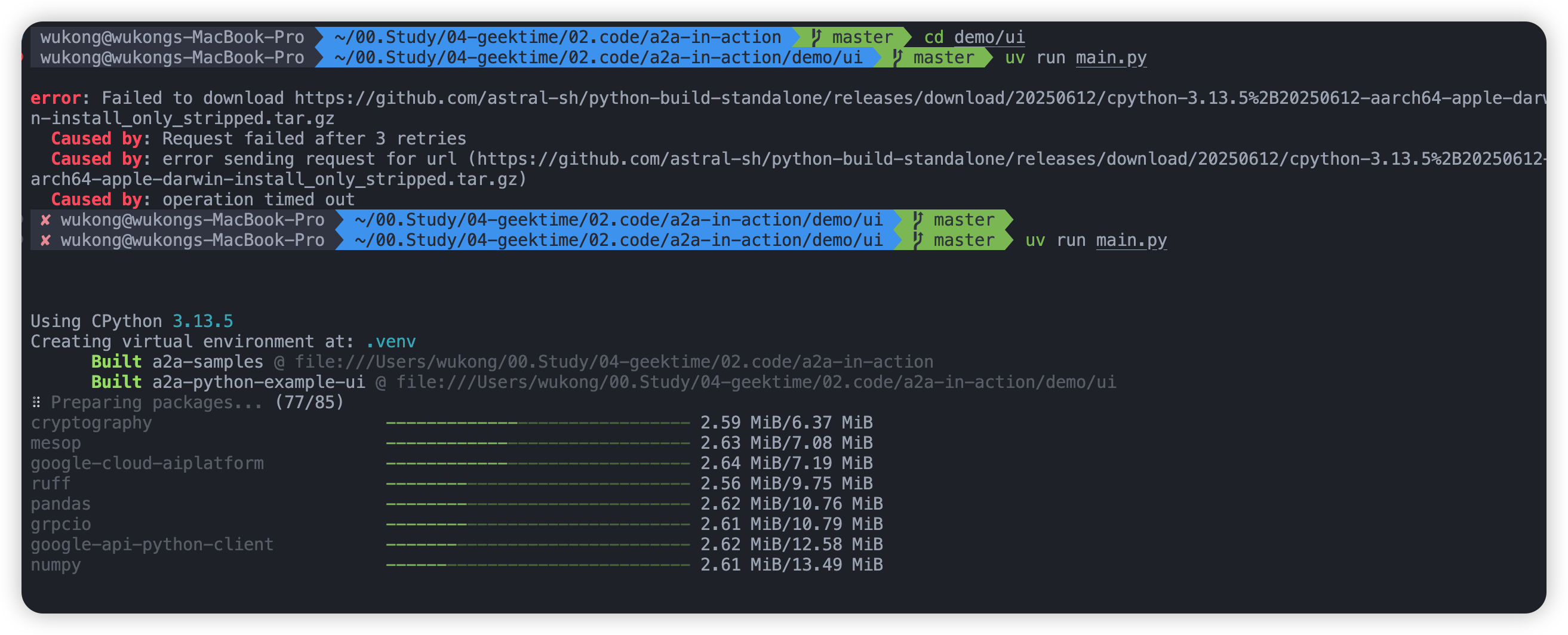 image-20250618235541601