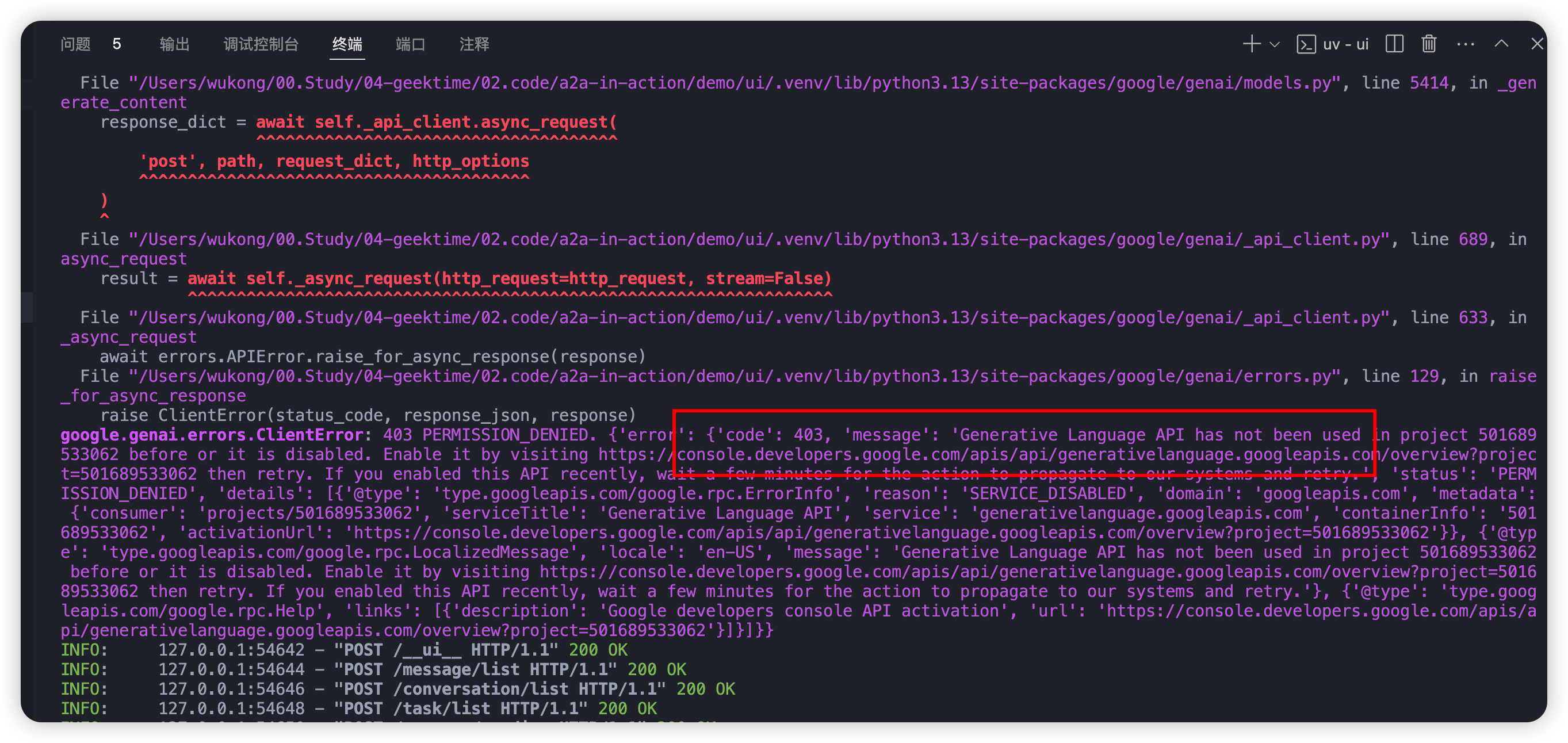 image-20250619001219131