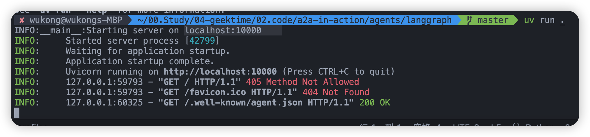 image-20250619091923344