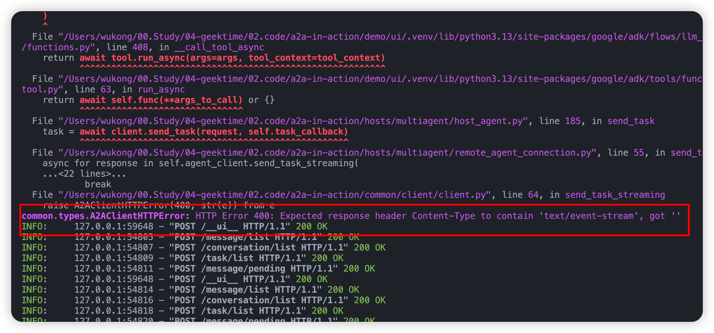 image-20250619092538139