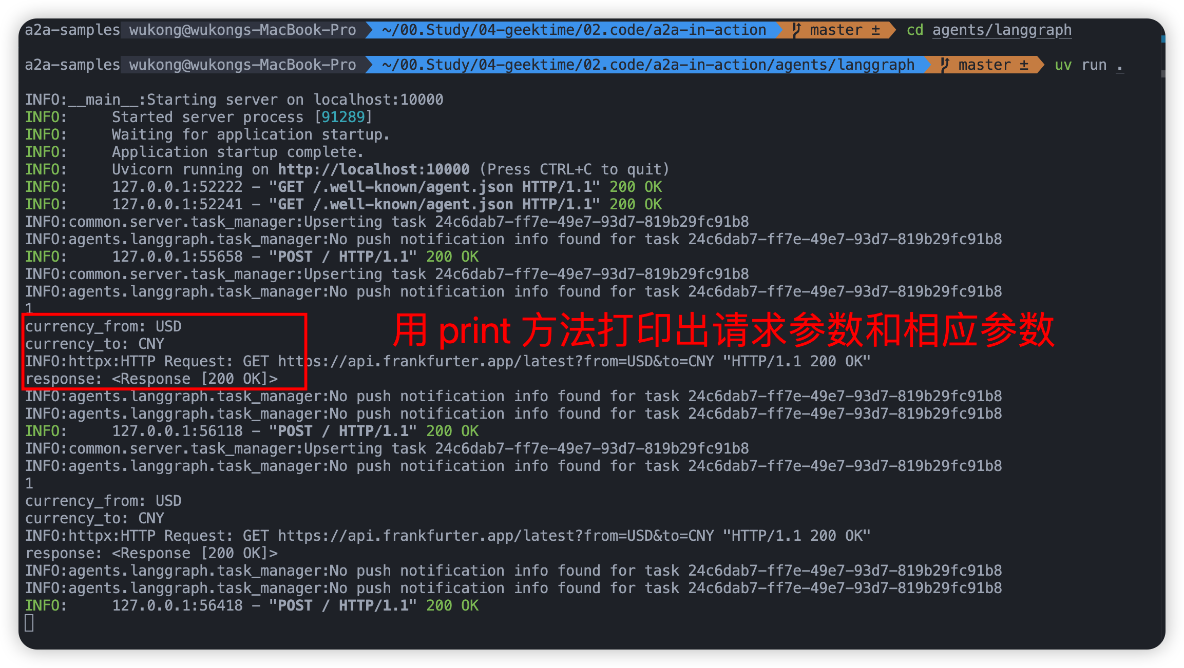 image-20250619142240944