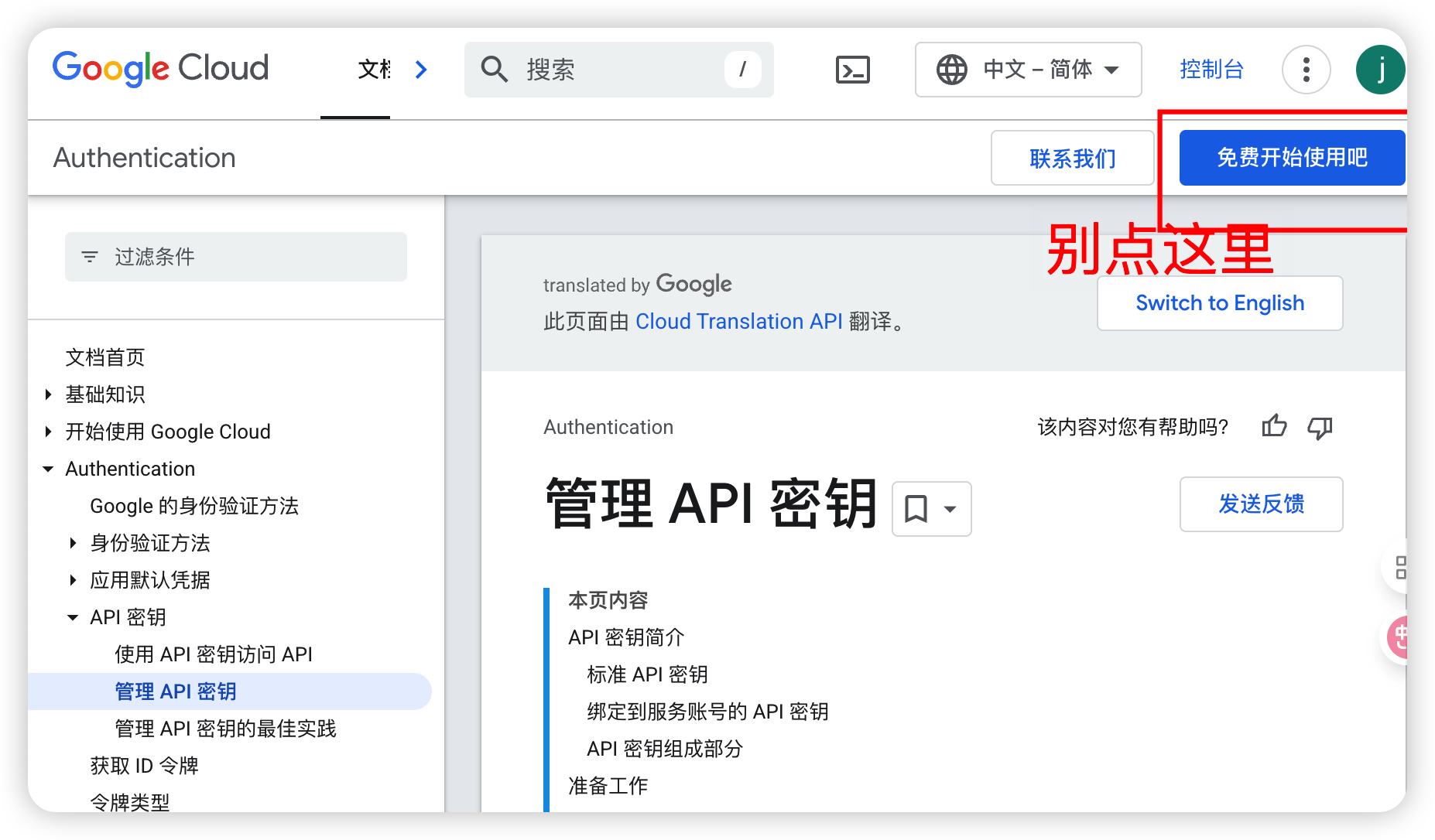 image-20250619143836272