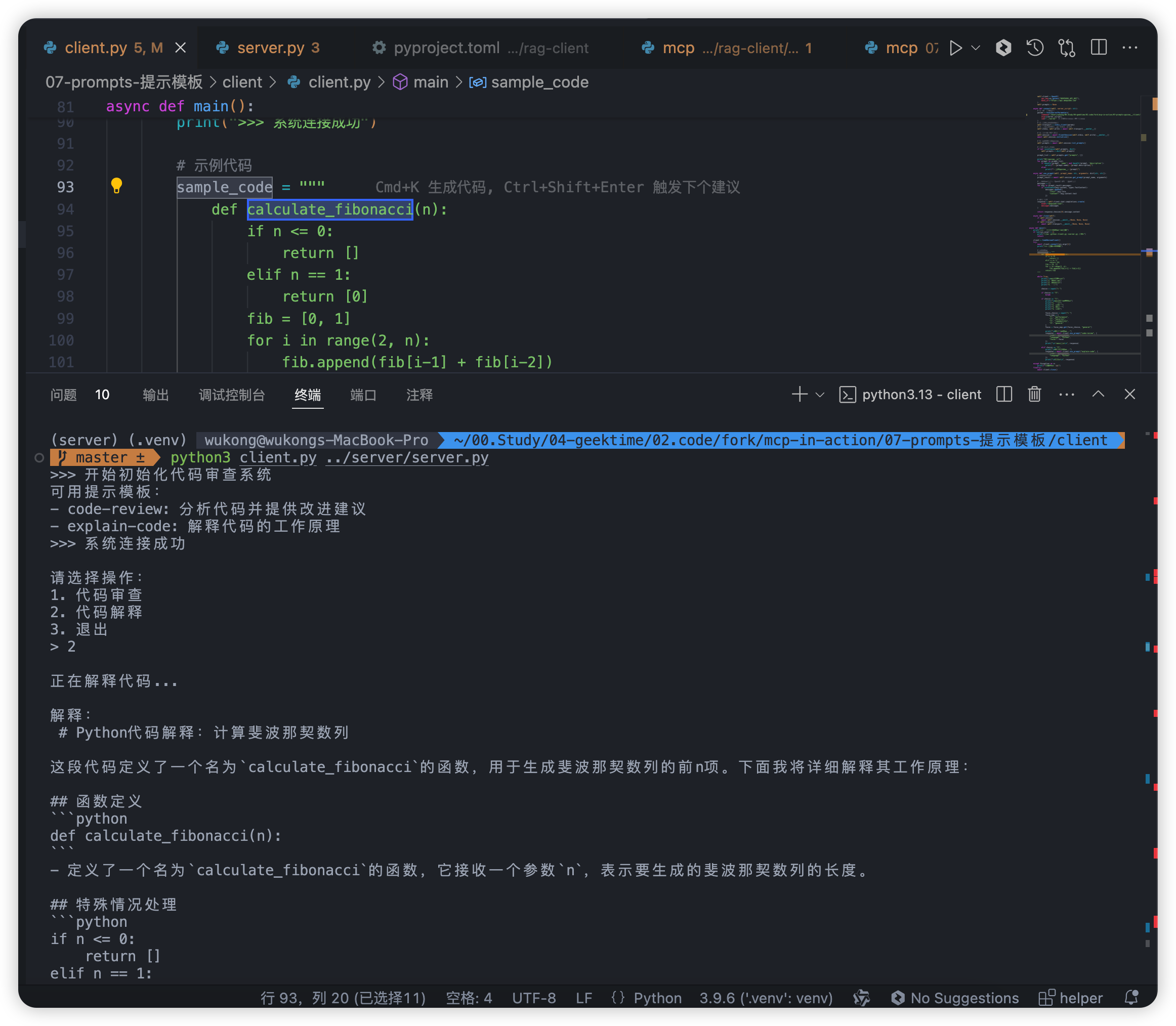 image-20250625215417592