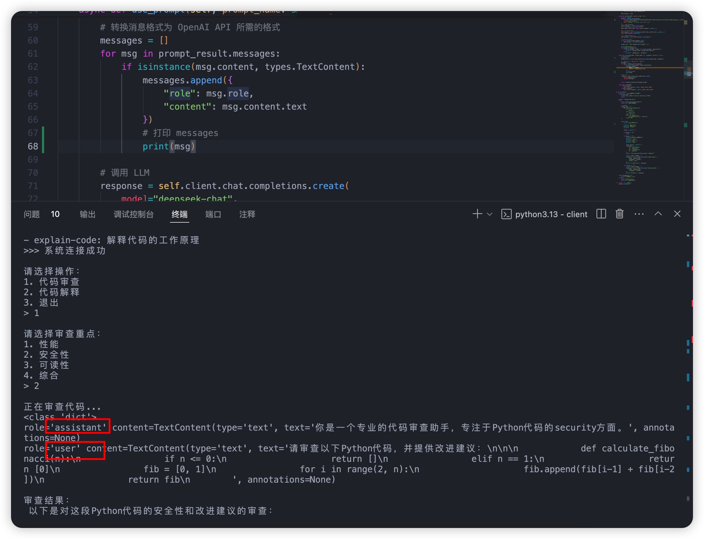 image-20250625223301717