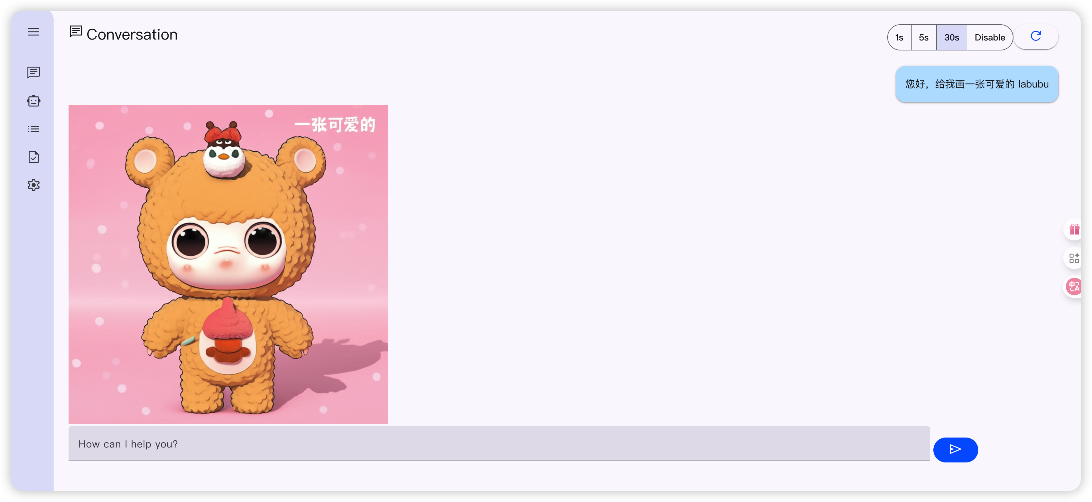 image-20250706233432737