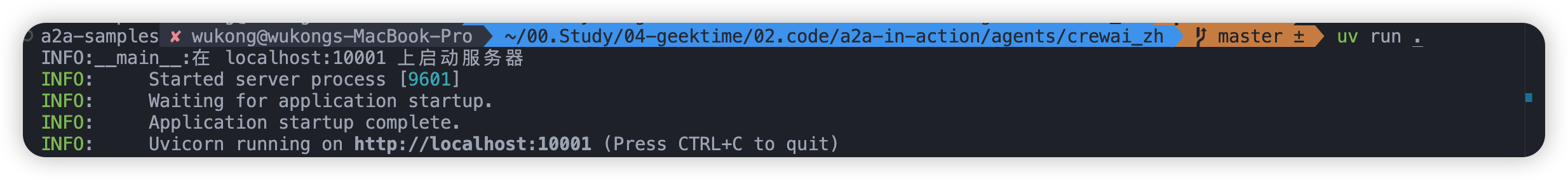 image-20250706233501477