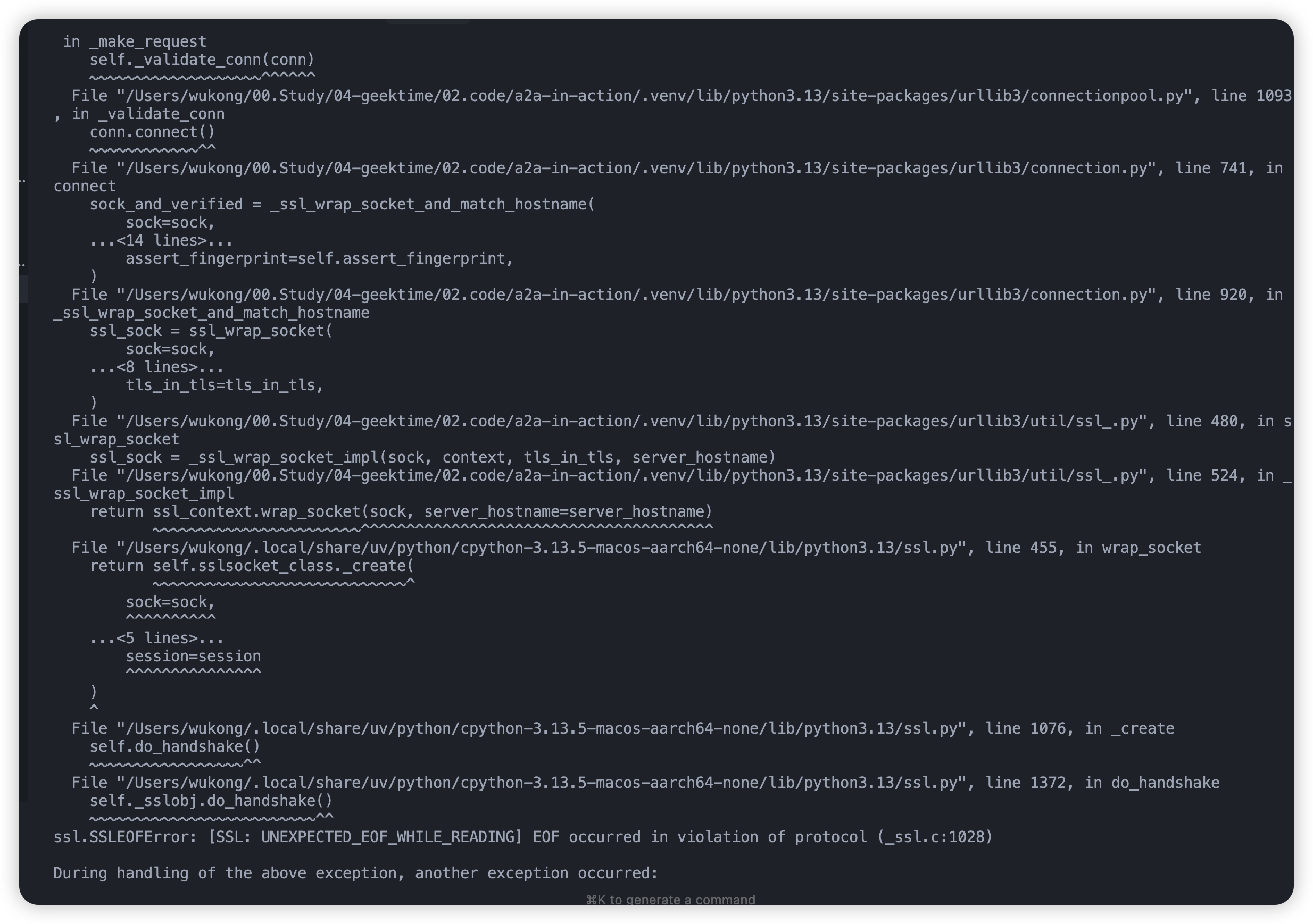image-20250706233622672