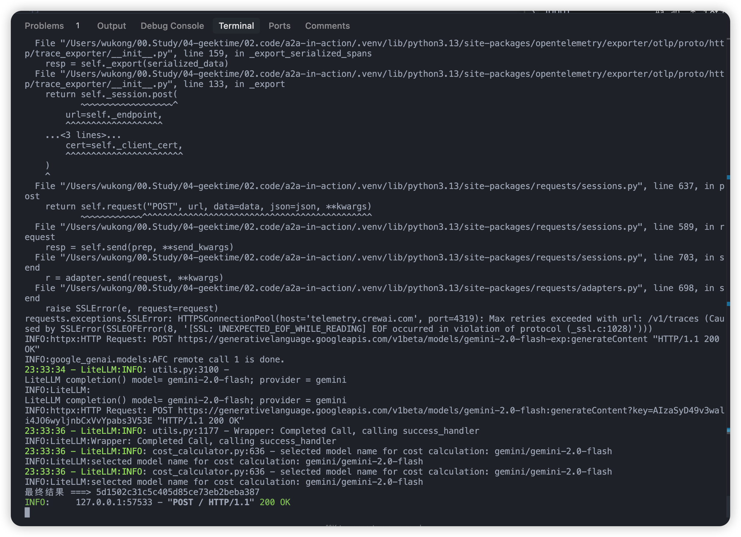 image-20250706233704532