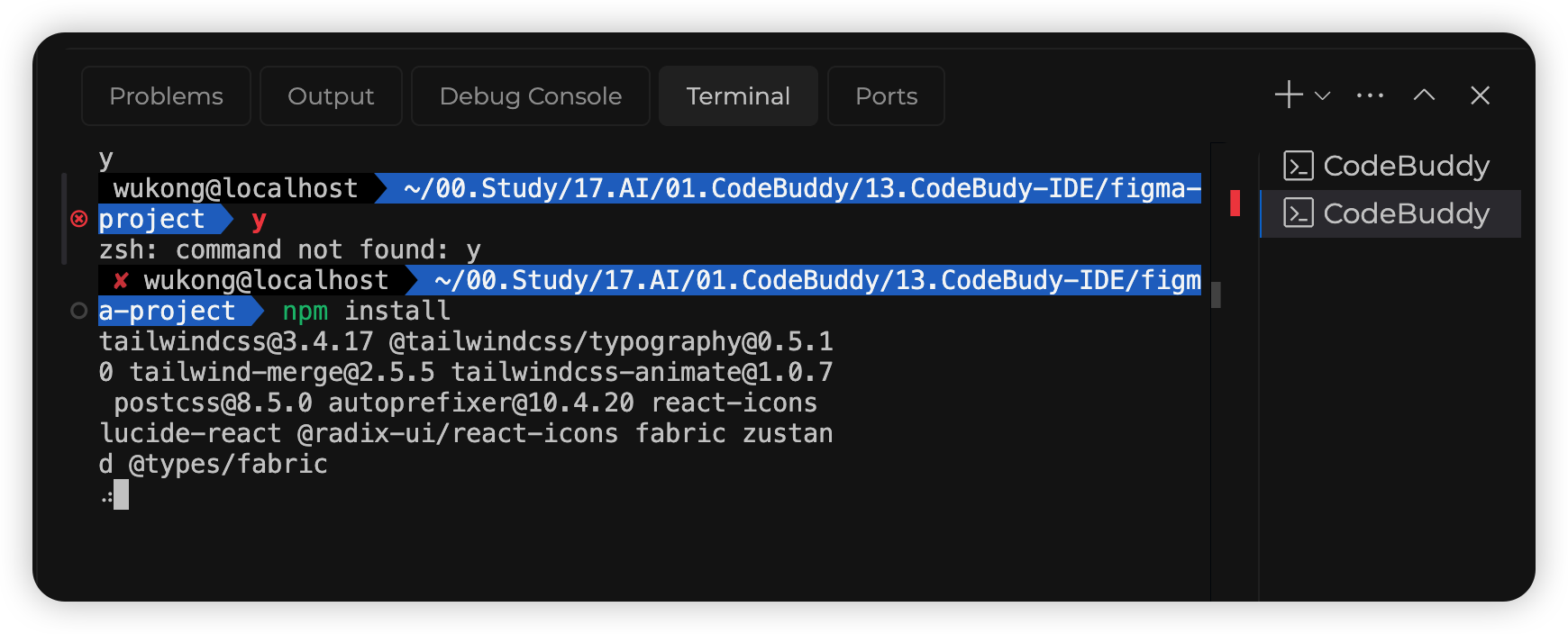 image-20250707160739079