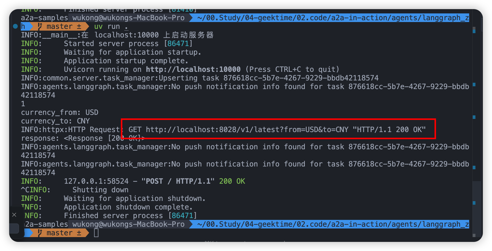 image-20250709140220069