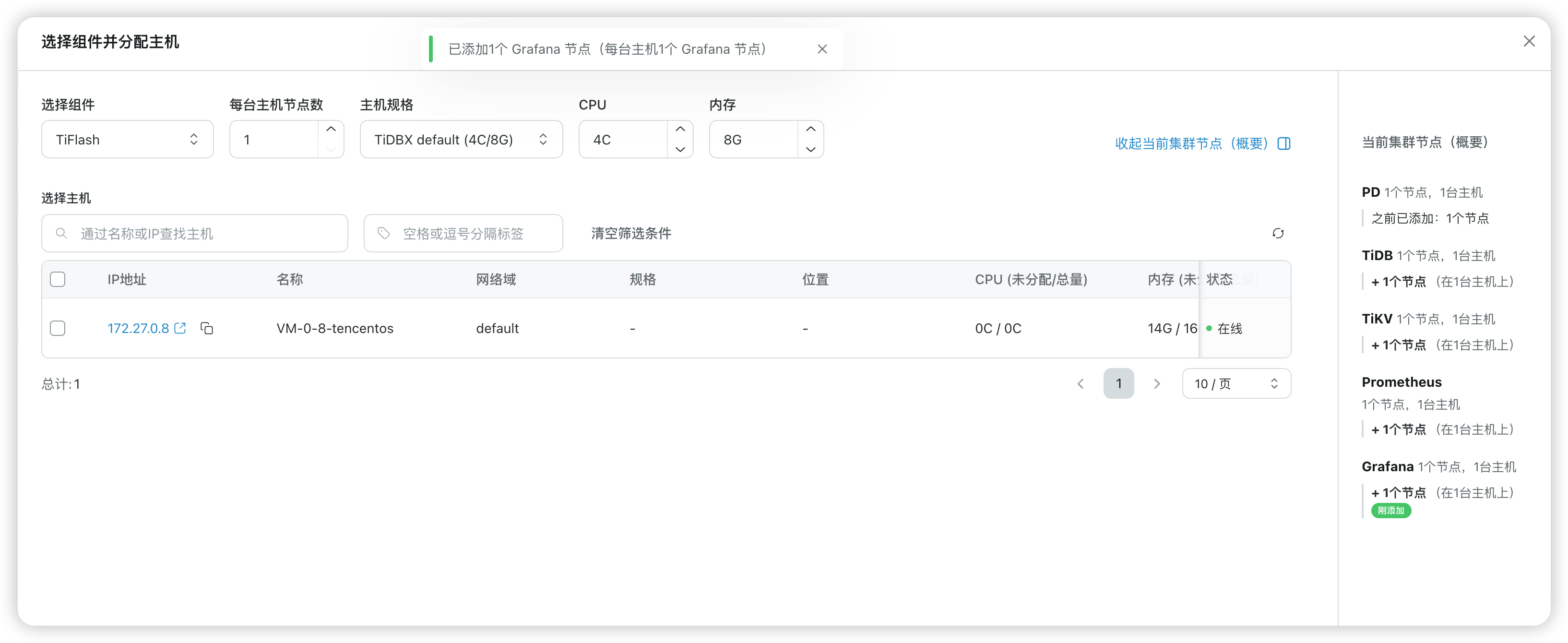 image-20250728225522486