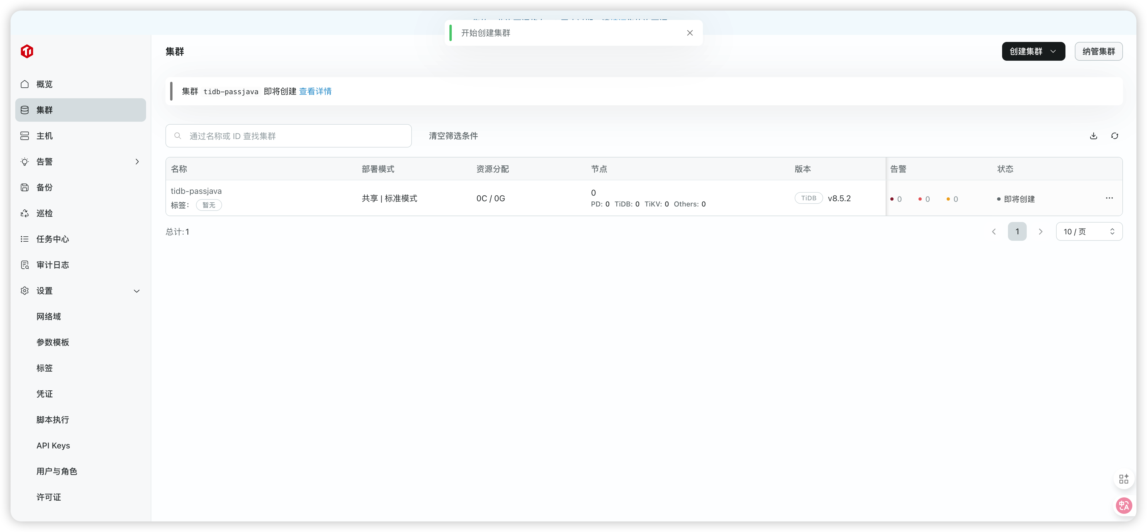 image-20250728225841796