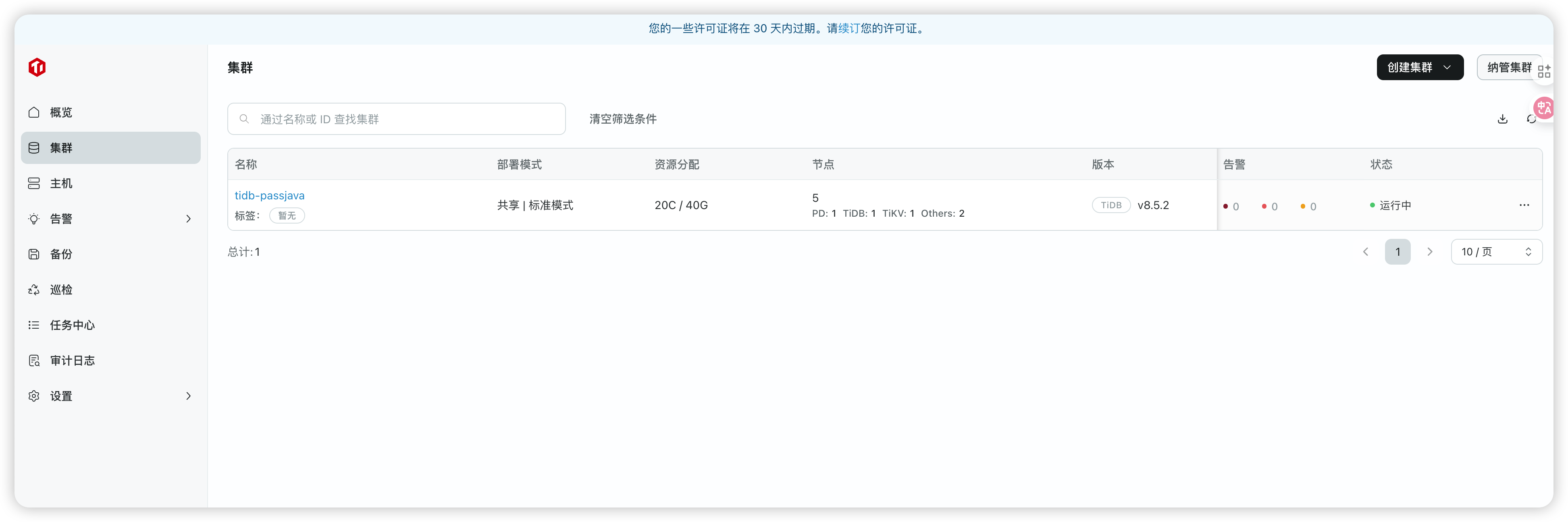 image-20250728230128790