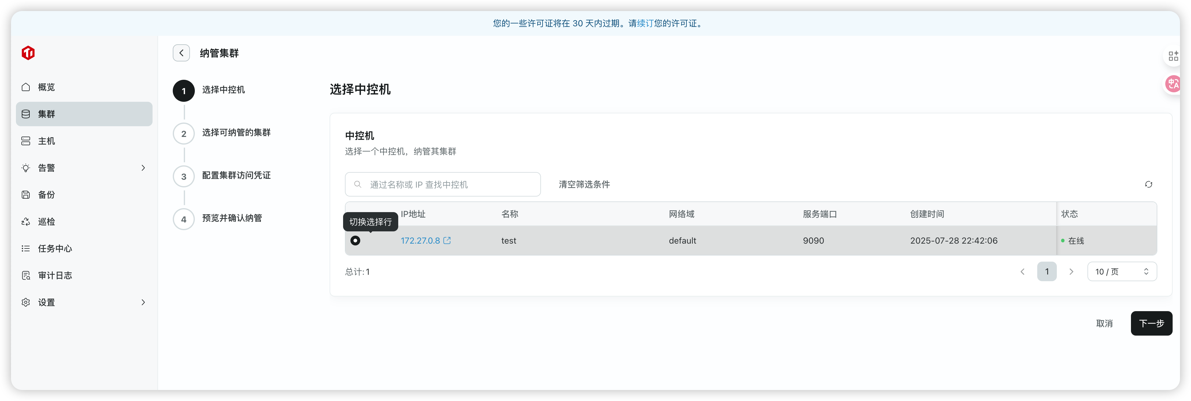 image-20250728230204940