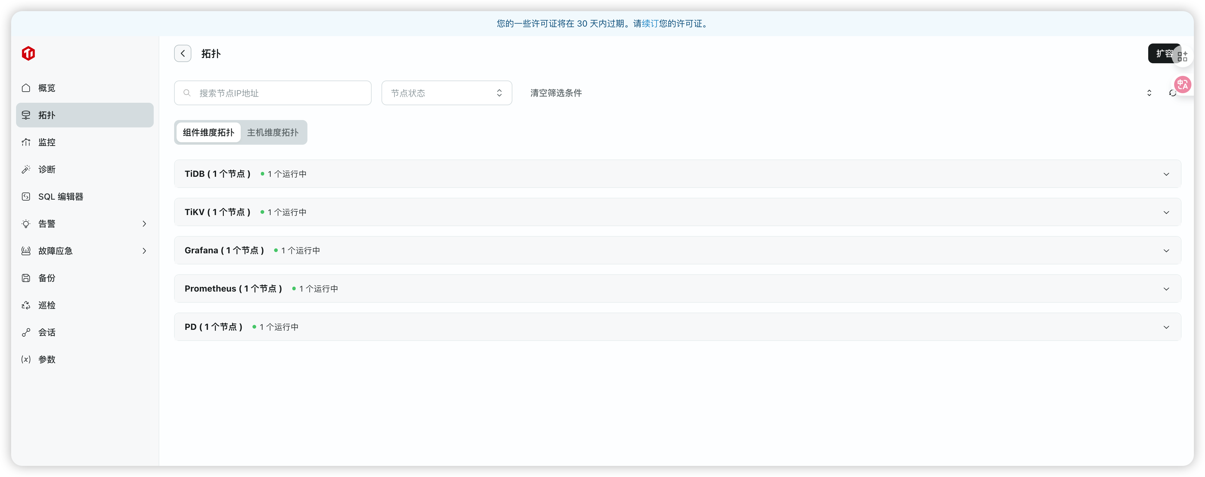 image-20250728230304810