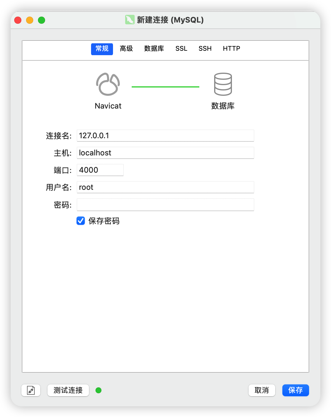 image-20250730104612331