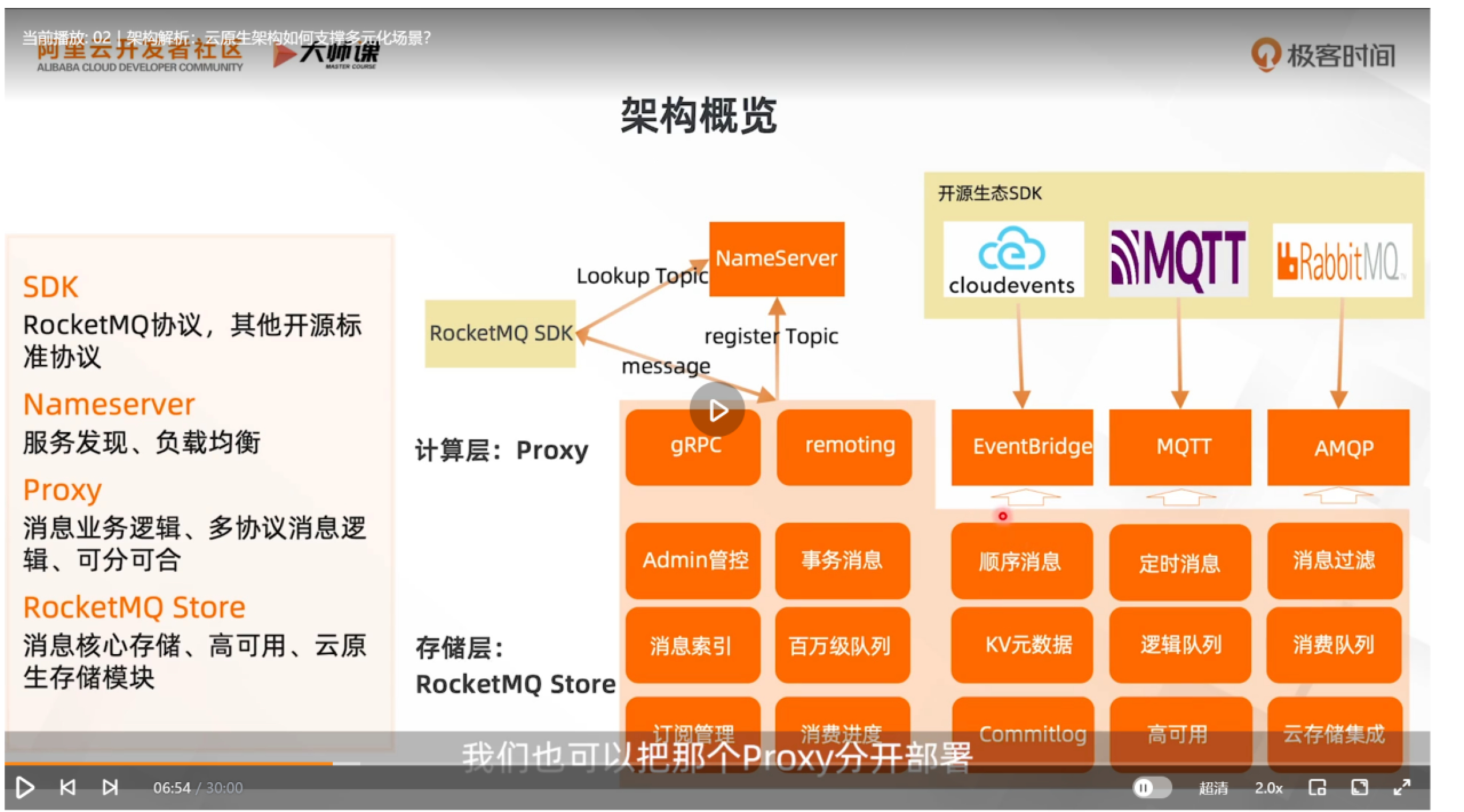 image-20250808175517956