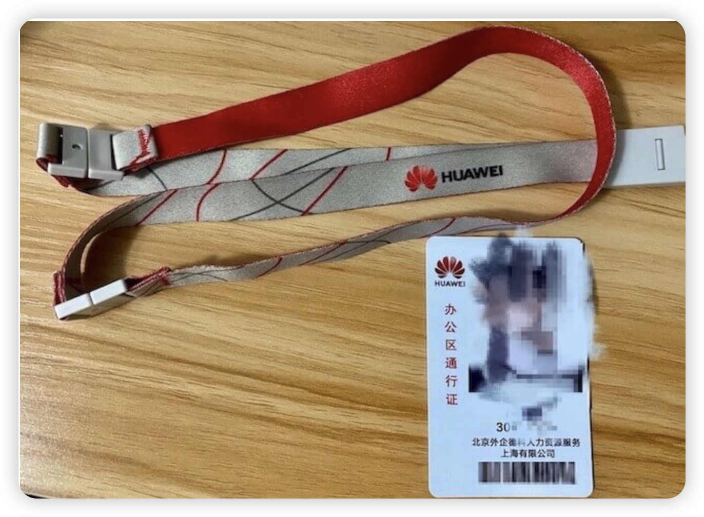 image-20251111104952007