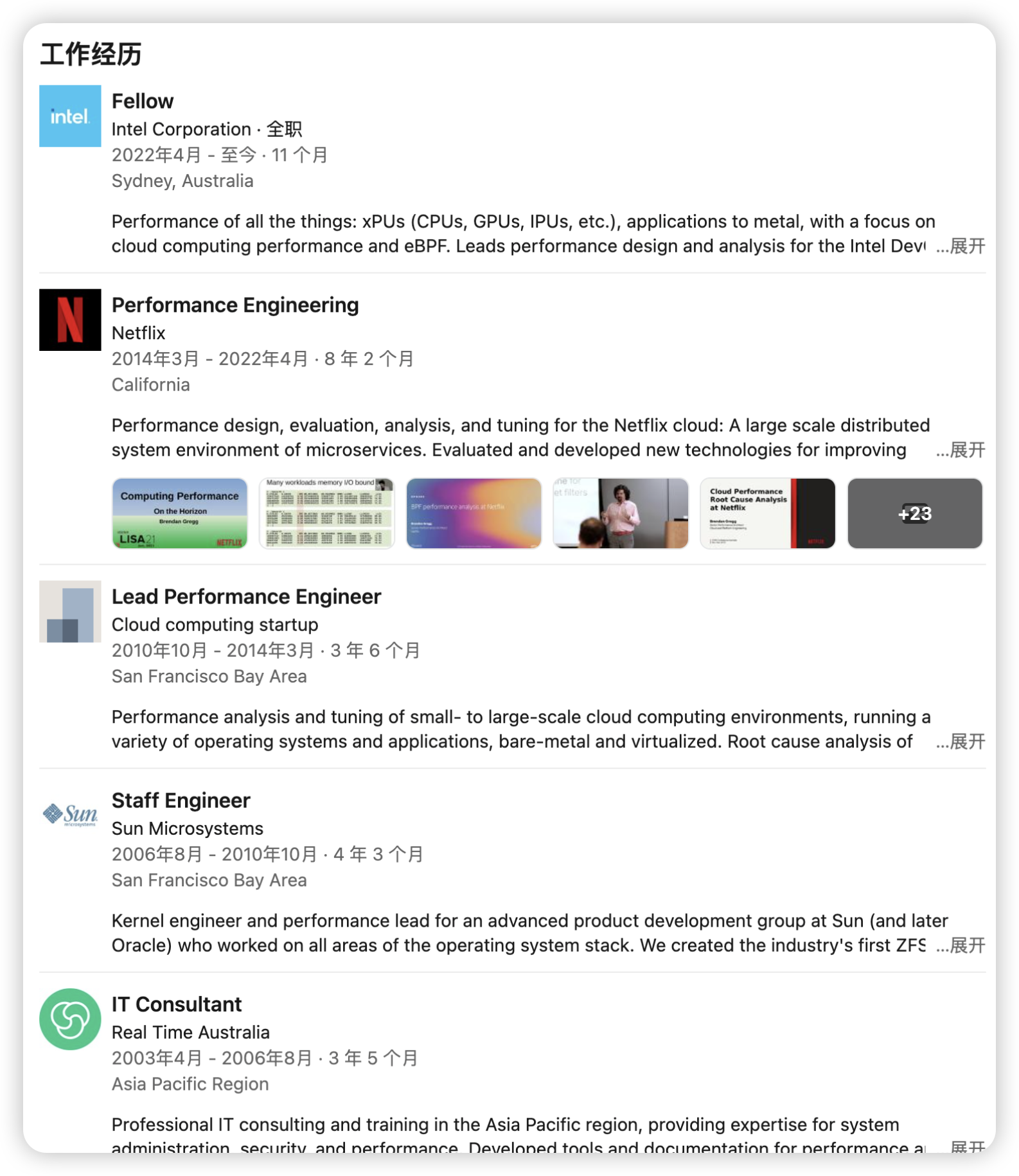 image-20251111105049785