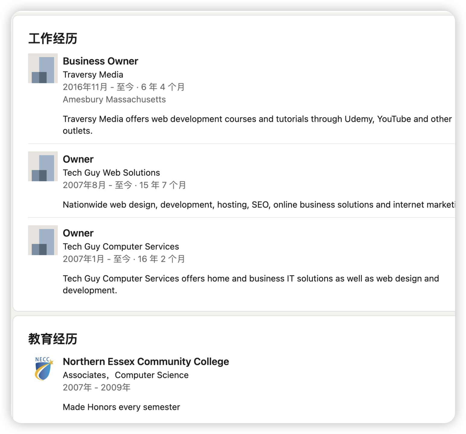 image-20251111105130584