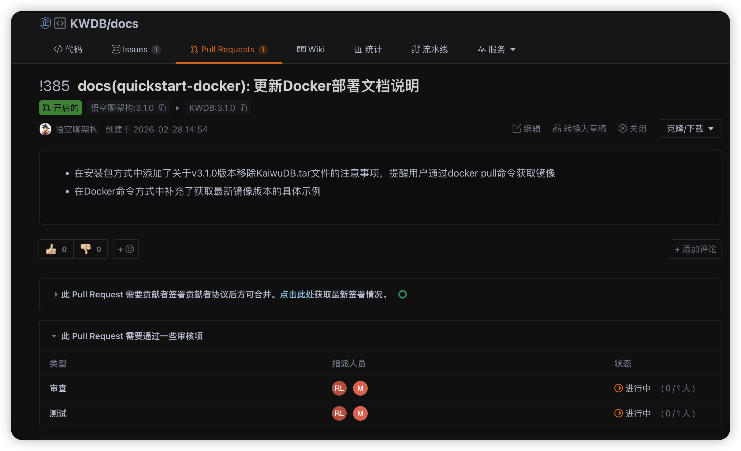 image-20260302145715773