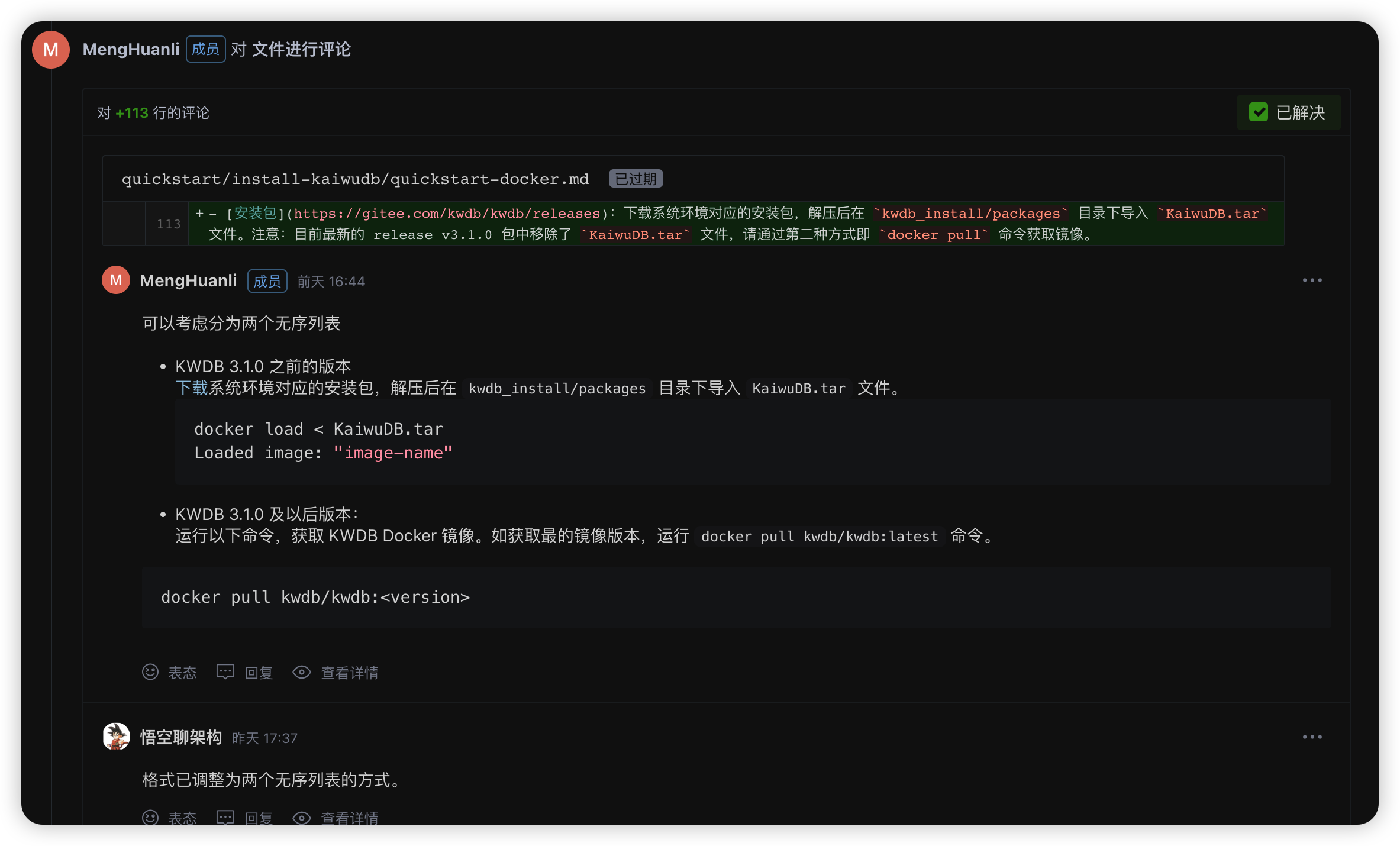 image-20260302145825977