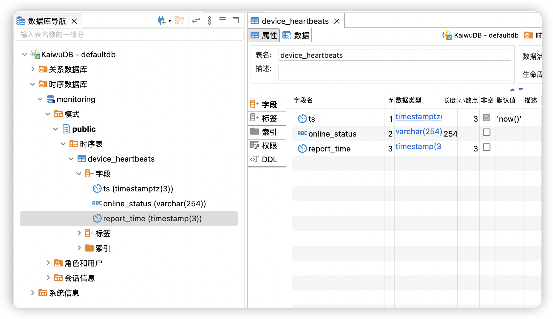 image-20260302155524458