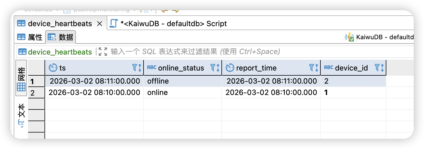 image-20260302162219840
