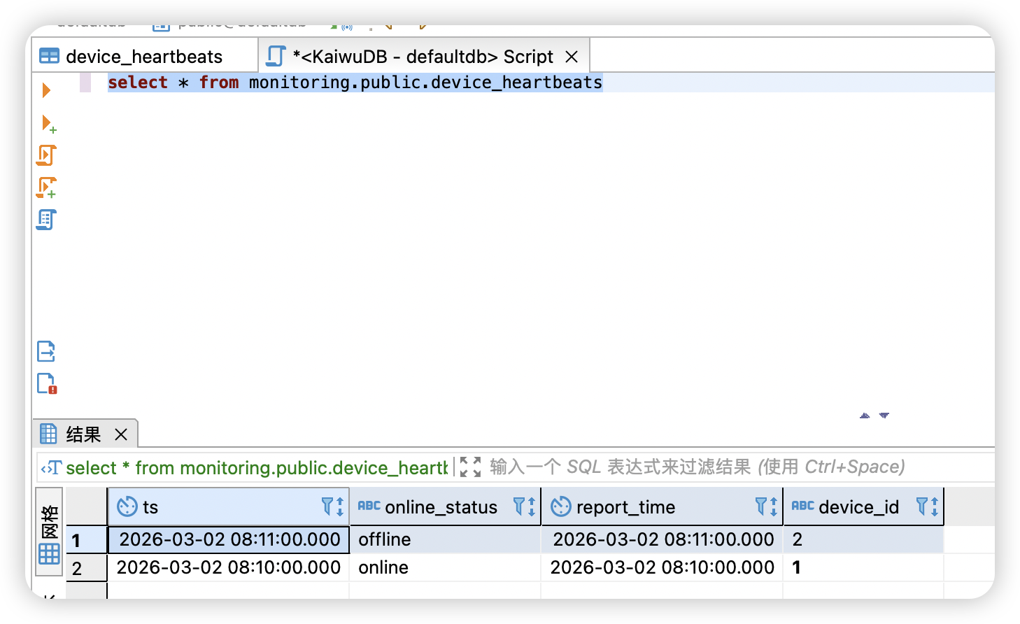 image-20260302162340934