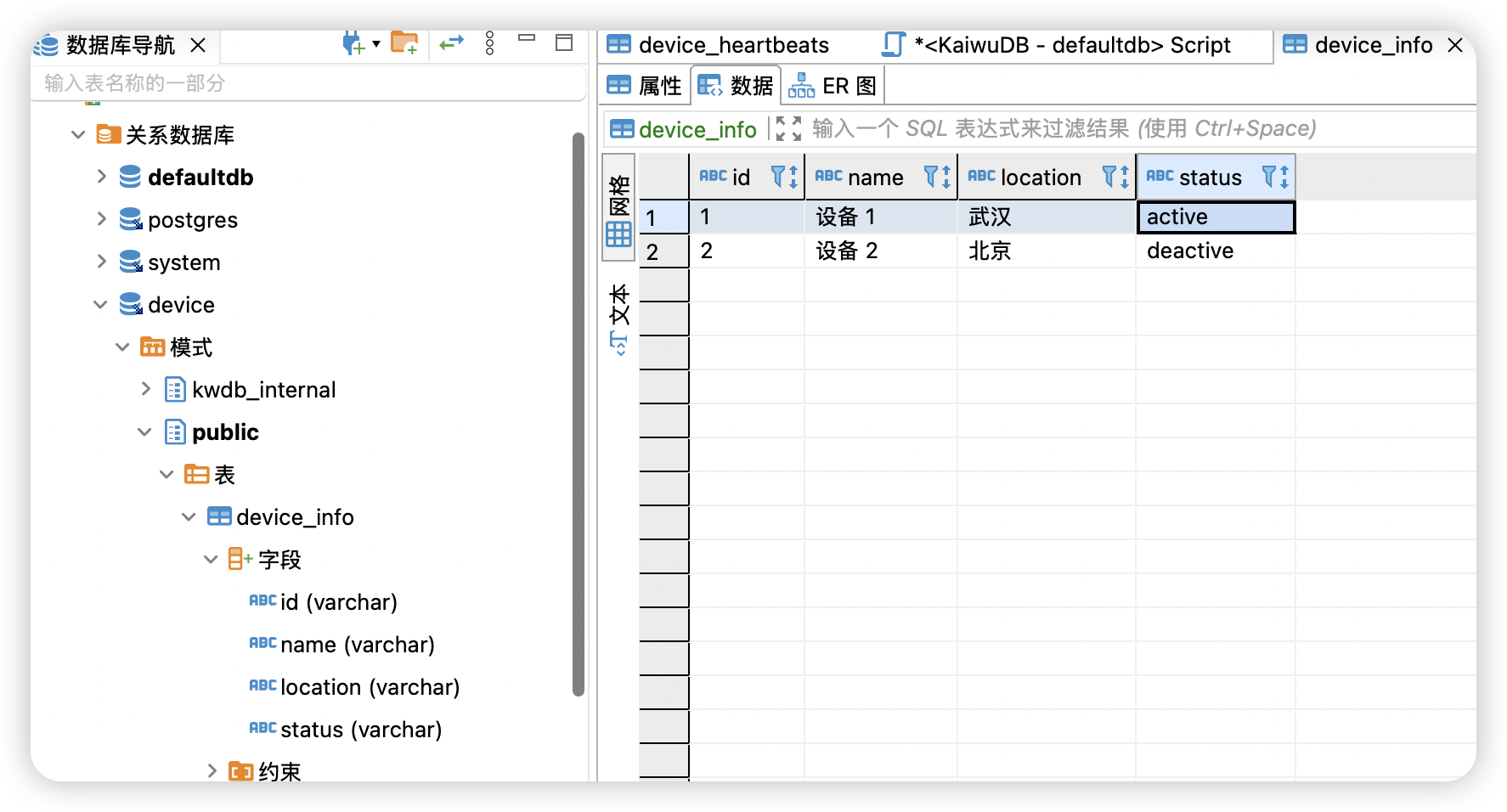 image-20260302162825622