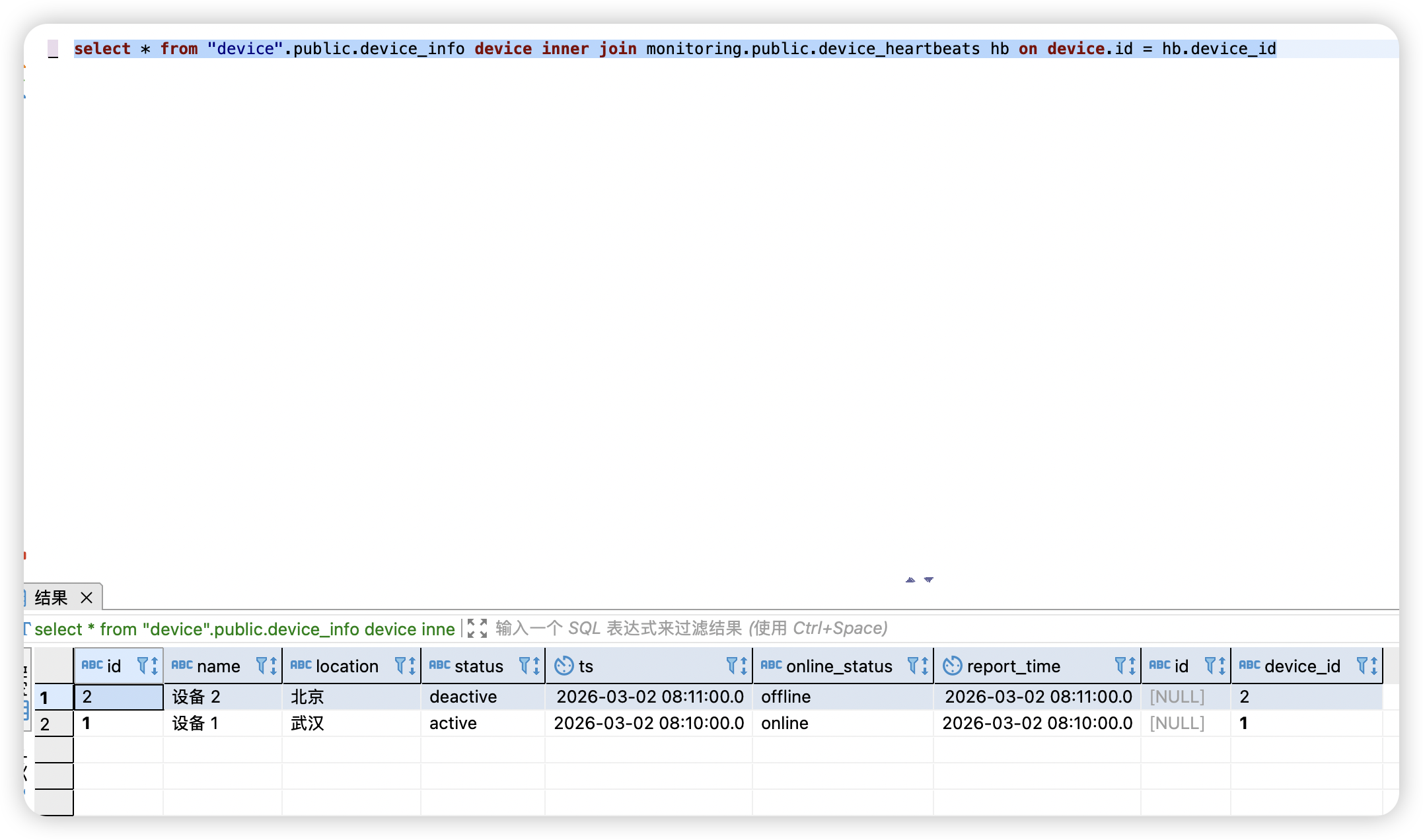 image-20260302165455083