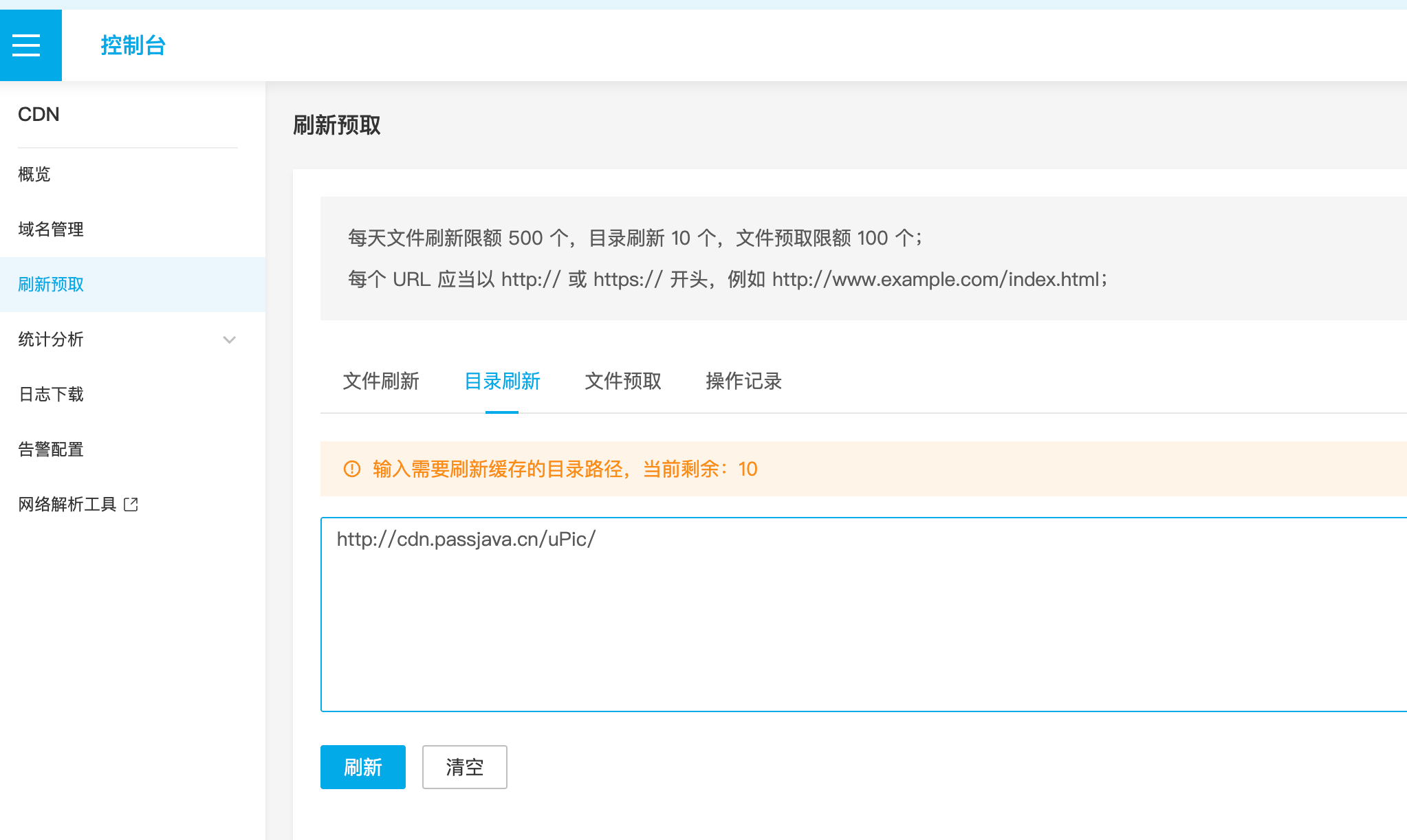 image-20260401134449867