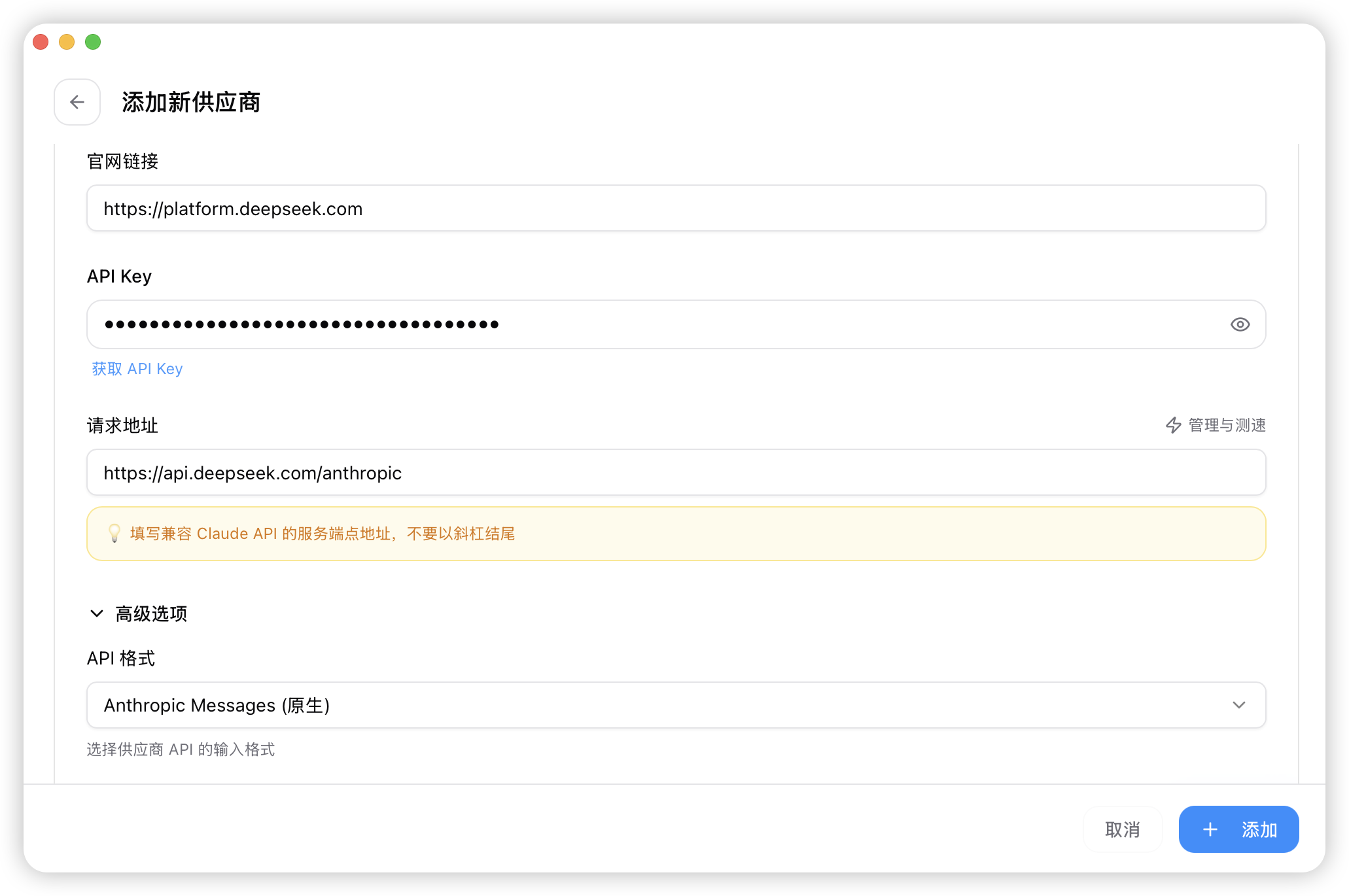 image-20260409090903812