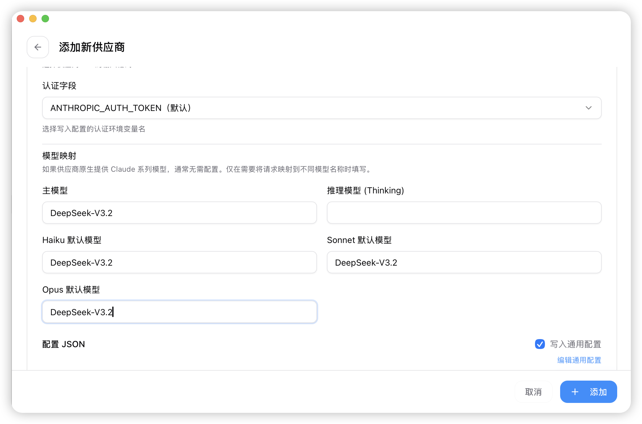 image-20260409090915637