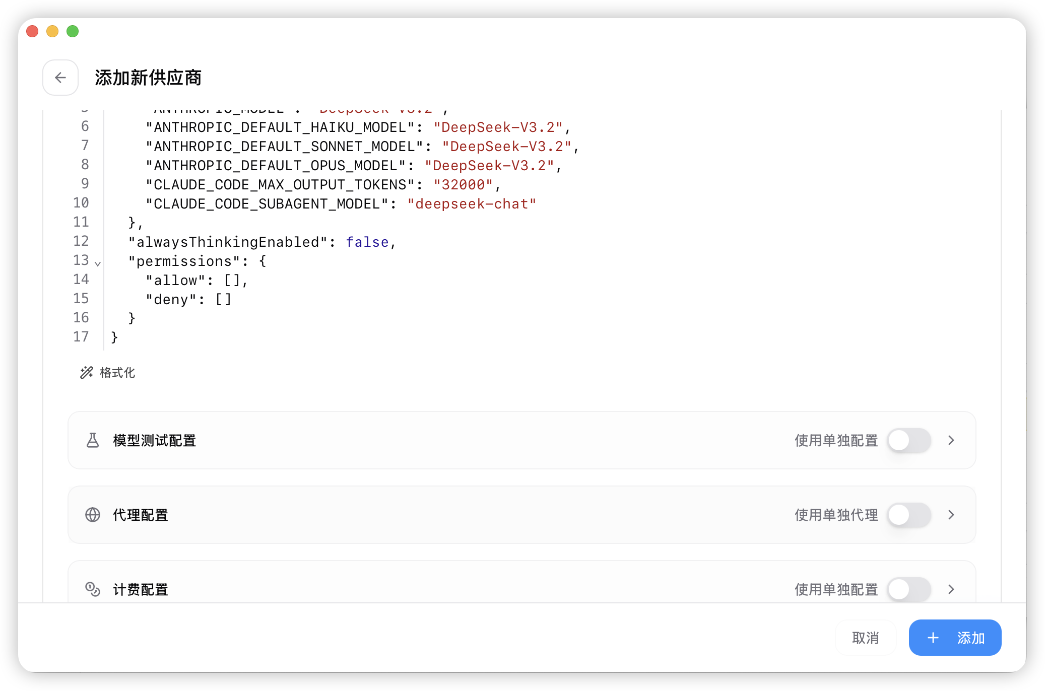 image-20260409090925555