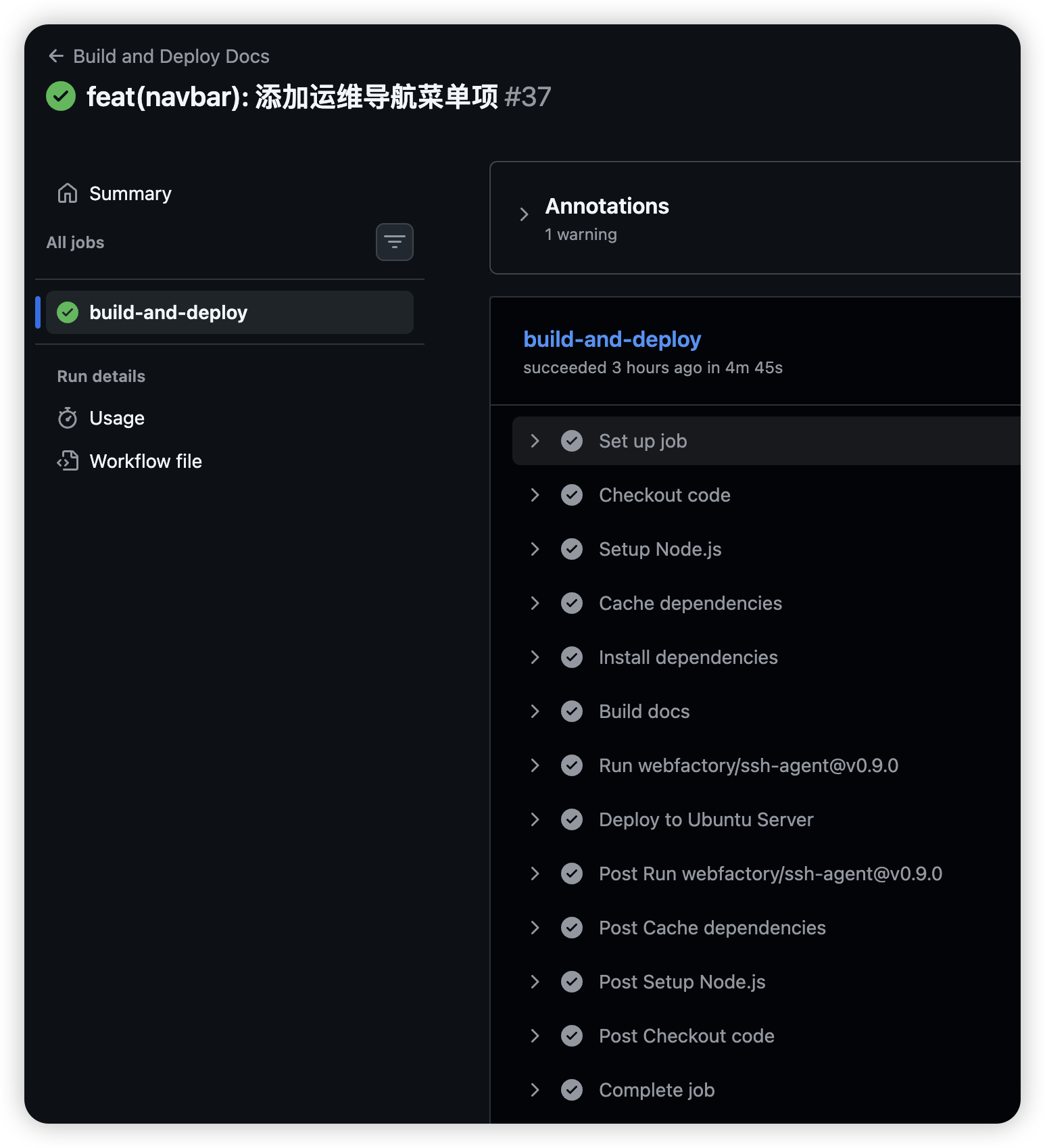 image-20260409133332362